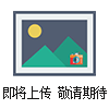 FUTEC齒輪涂油器